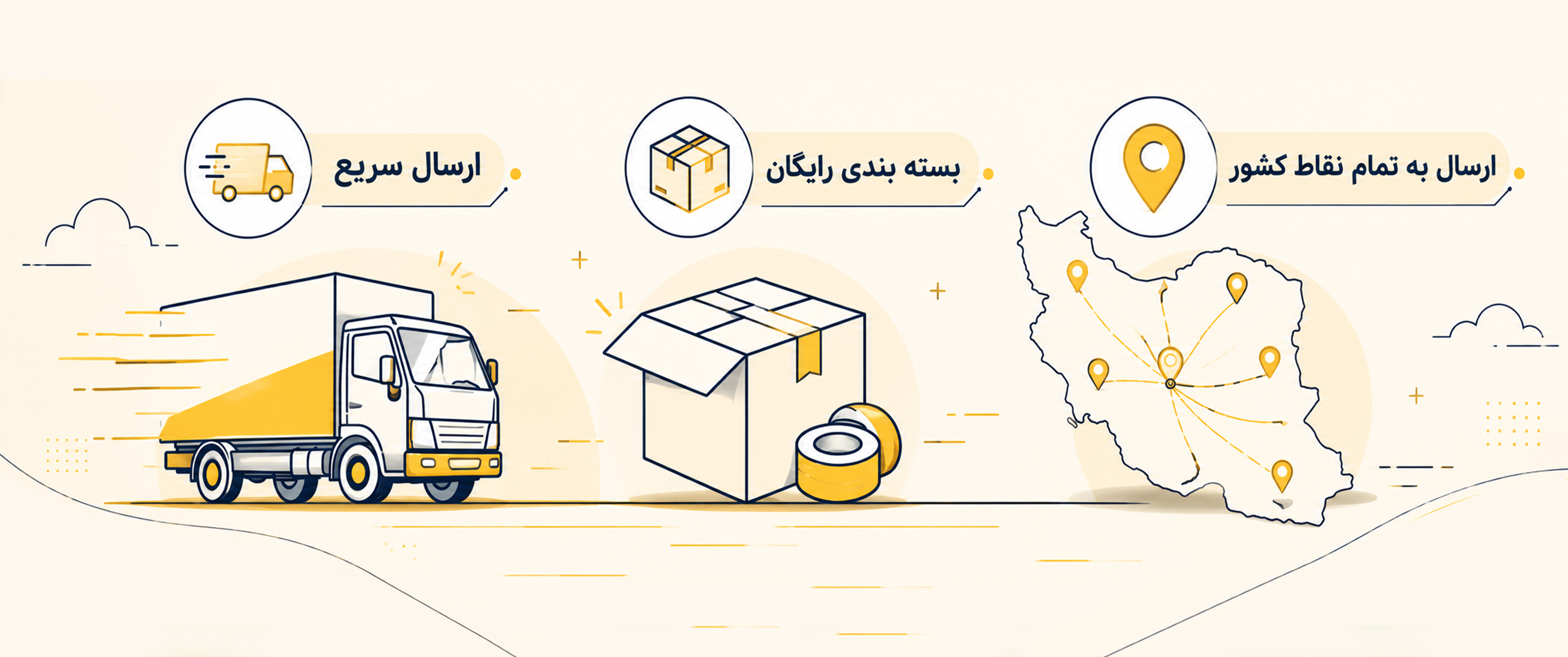 باسکول دیجیتال