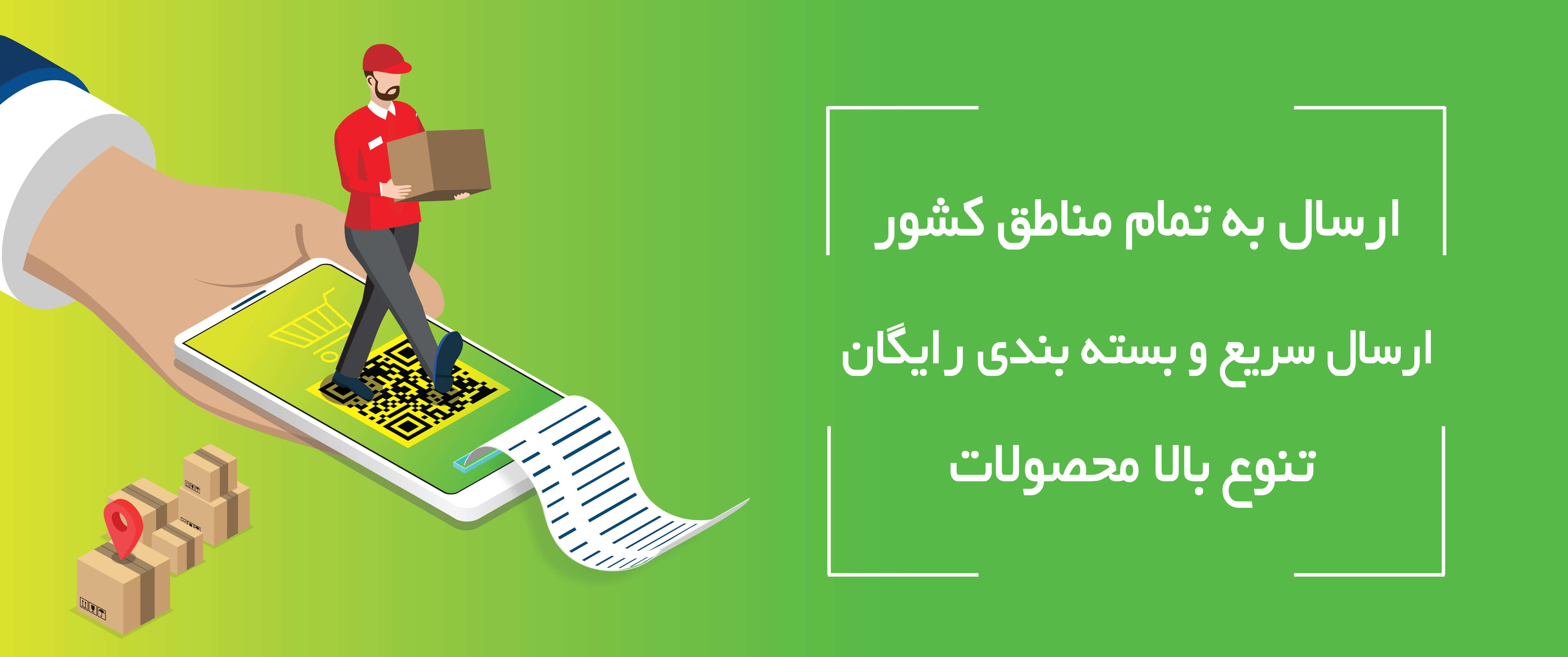 باسکول دیجیتال