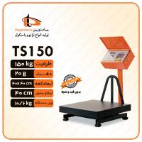 باسکول 150 کیلویی پیام توزین مدل TS150 