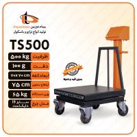 باسکول ۵۰۰ کیلویی پیام توزین مدل TS500